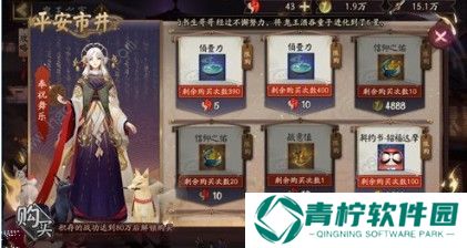 阴阳师侦查力怎么刷 侦查力速刷攻略图片3