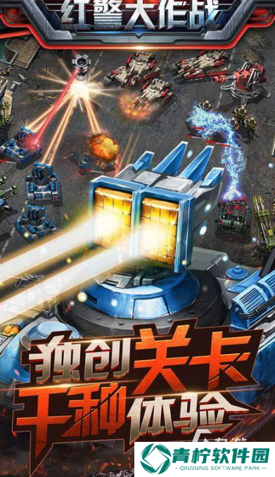 现代战争手游下载介绍2025 必玩的现代战争手游大全