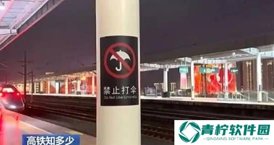 极乐软件园