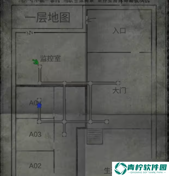 招魂棺图文攻略大全 招魂棺第1-8章全部通关详细方法详解