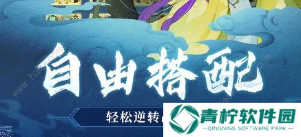 千秋辞平民怎么存资源 平民资源保存攻略图片3