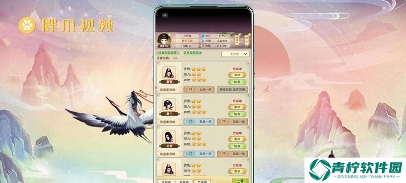 修真境界等级的重要性（游戏中的修真境界等级及其用处）