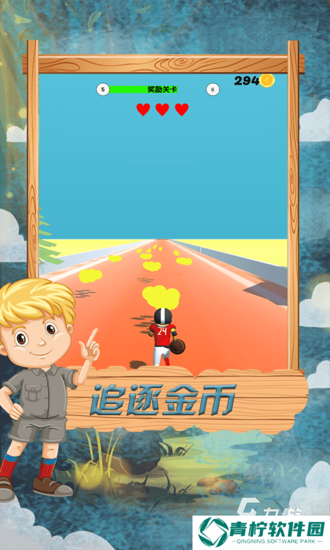 跑酷游戏大全单机版有哪些2025 单机版跑酷游戏下载介绍