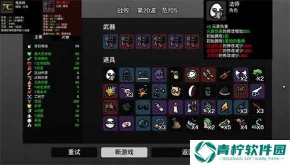 土豆兄弟2025