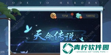 千秋辞镇运楼是什么 镇运楼攻略大全图片2