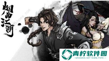 烟雨江湖太乙拳好用吗 太乙拳性能解析图片3