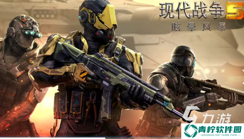 现代战争手游下载介绍2025 必玩的现代战争手游大全