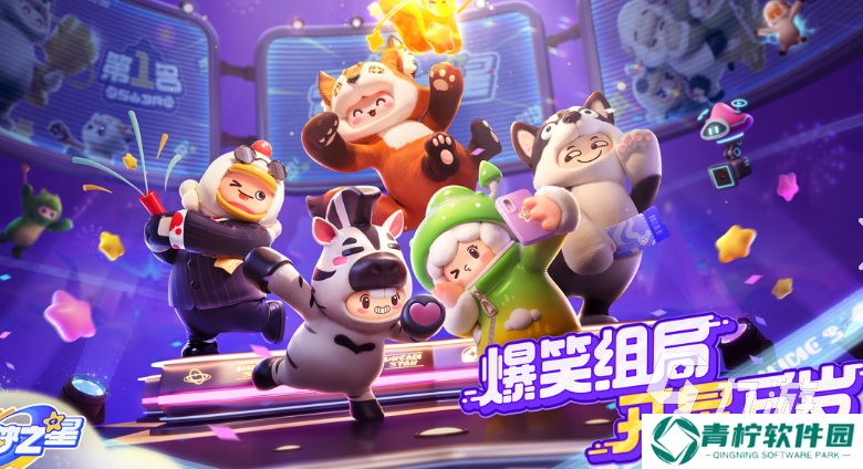 适合初中生玩的游戏有哪些2025 初中生喜欢玩的游戏下载介绍