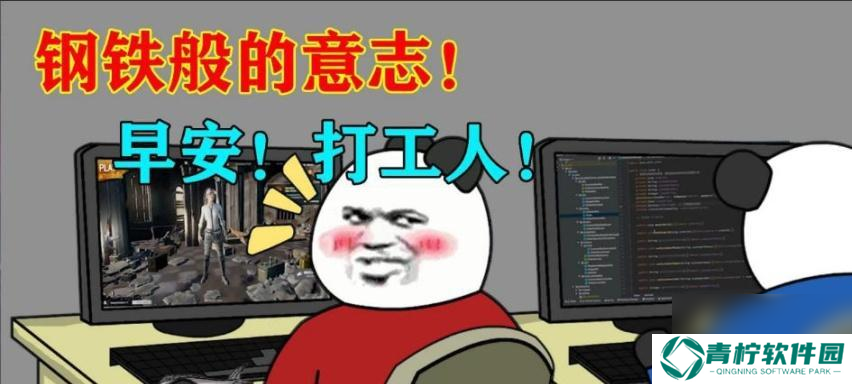 妙奇星球最强打工角色有哪些？如何提升打工效率？