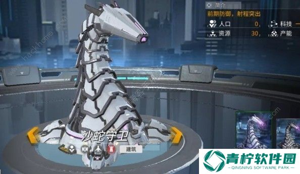 未来风暴军费有什么用 军费作用详解图片1