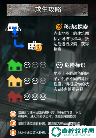 黑暗生存游戏哪些值得玩2025 好玩的黑暗生存游戏大全