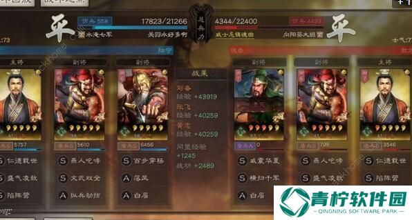 三国志战略版S4赛季最强阵容攻略 S4赛季最强阵容搭配推荐图片2