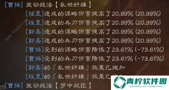 三国志战略版S4梦中弑臣战法怎么样 S4梦中弑臣战法解析图片2