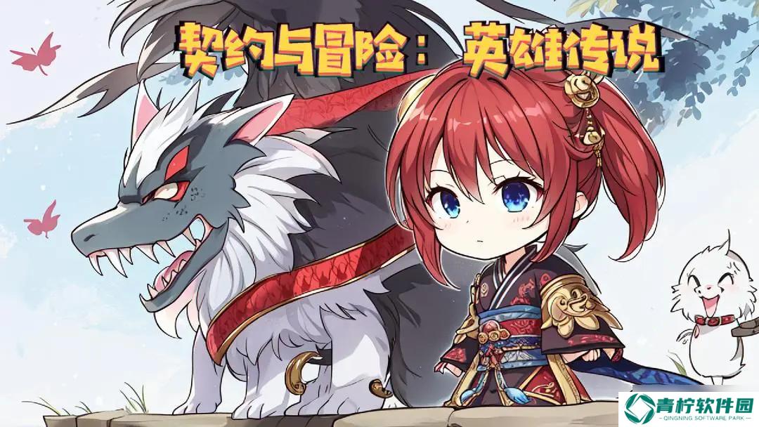 契约与冒险英雄传说手游法师怎么玩 法师职业最全玩法攻略