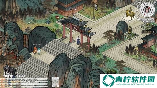 极乐软件园