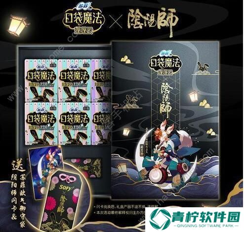 阴阳师苏菲联动闪卡怎么用 苏菲联动闪卡使用方法图片2
