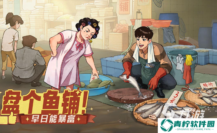 销量最高的游戏下载介绍2025 当下销量最高的游戏汇总