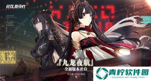 战双帕弥什边界6泰坦堑壕怎么过 边界6泰坦堑壕攻略大全图片3