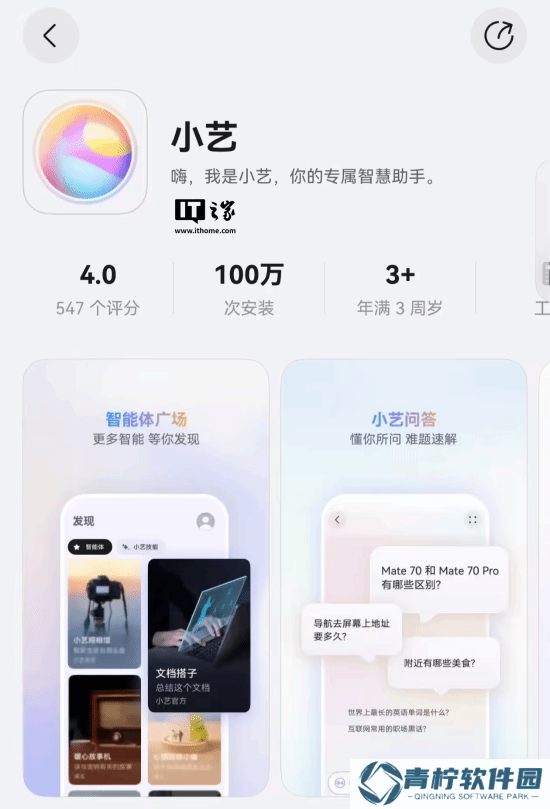 极乐软件园