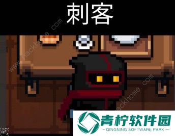 元气骑士刺客怎么连招 刺客连招技巧详解图片3