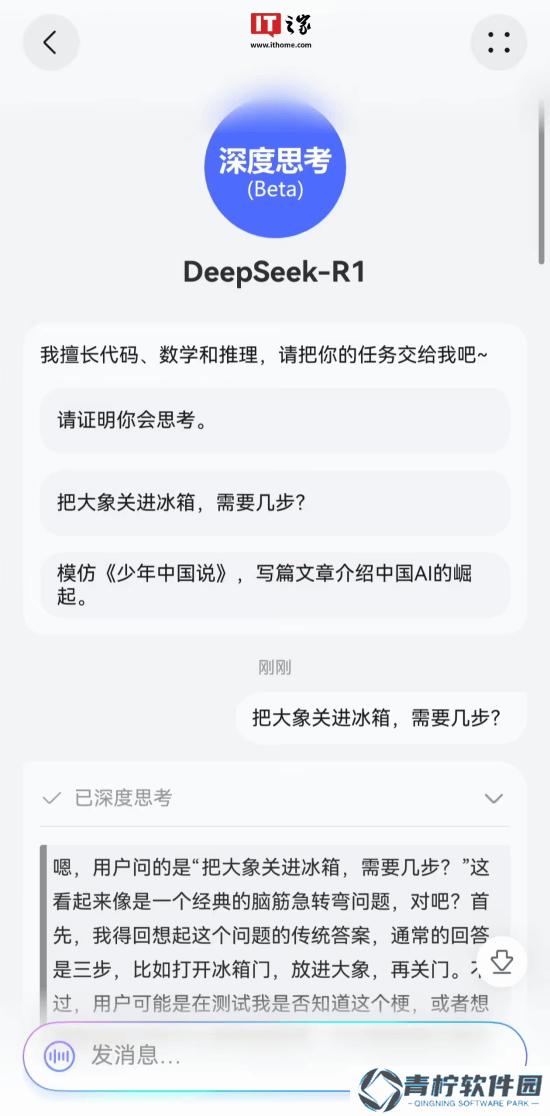 极乐软件园