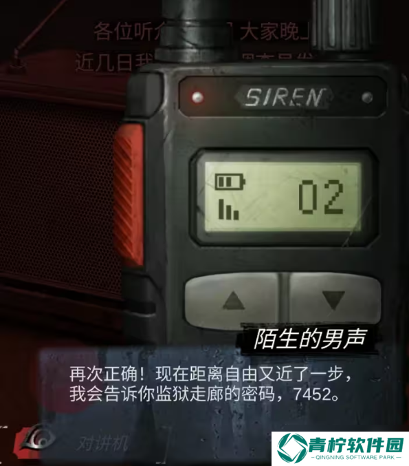 招魂棺图文攻略大全 招魂棺第1-8章全部通关详细方法详解