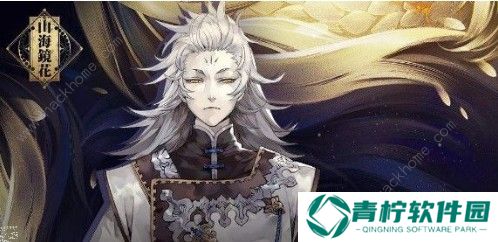 山海镜花赤芒和锁云选哪个 赤芒和锁云选择详解图片3