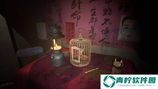 极乐软件园