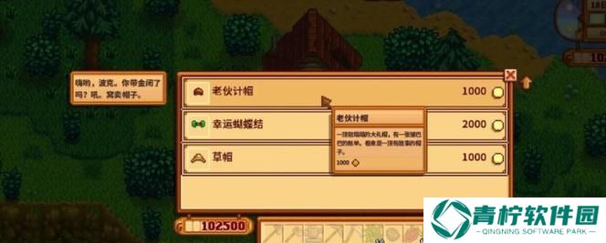星露谷物语筒仓建造攻略（打造储物天堂）