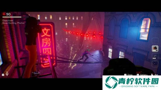 极乐软件园