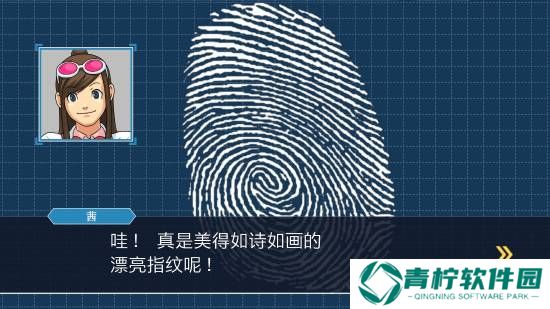 极乐软件园