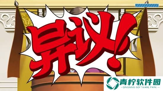 极乐软件园
