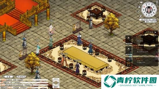 极乐软件园