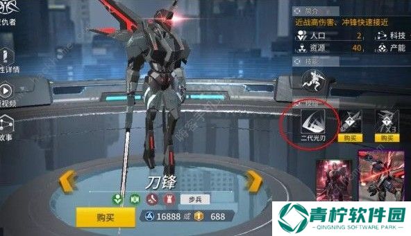 未来风暴军费有什么用 军费作用详解图片3
