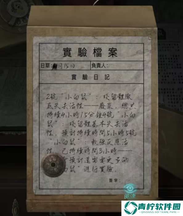招魂棺图文攻略大全 招魂棺第1-8章全部通关详细方法详解