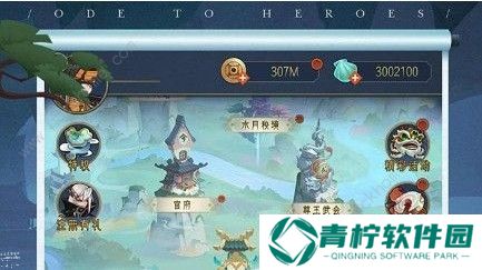 千秋辞镇运楼是什么 镇运楼攻略大全图片3
