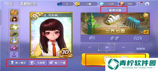 天天富翁