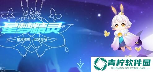QQ飞车手游道具宠物排行榜 2020最新宠物梯度排名图片2