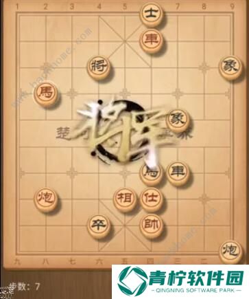 天天象棋残局挑战178期攻略 残局挑战178期步法图图片7