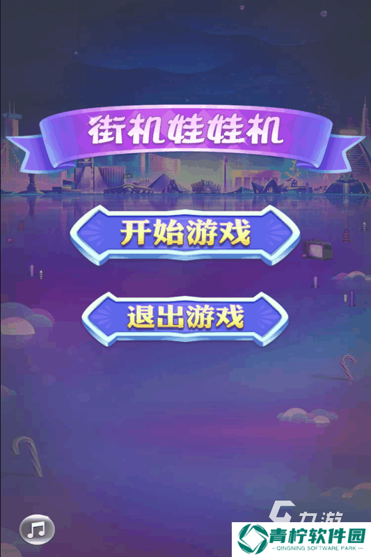 受欢迎的街机游戏安卓手游合集 2025耐玩的街机游戏排行榜