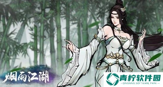 烟雨江湖丁小麻子支线怎么做 丁小麻子支线任务攻略图片2
