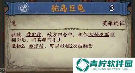 卡牌对决城邦议员怎么样 城邦议员属性详解图片2