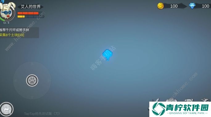 艾人的世界攻略大全 新手少走弯路技巧总汇图片3