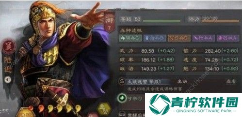 三国志战略版陆逊三势阵战法怎么搭配 陆逊三势阵战法阵容推荐图片3