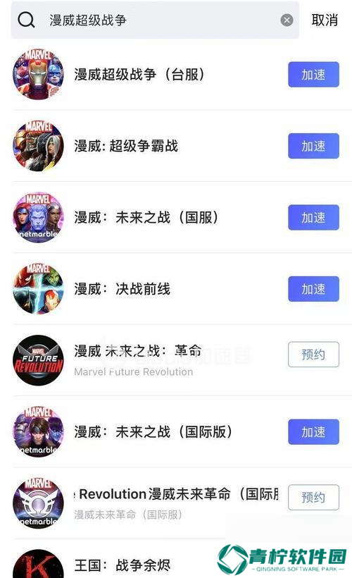 漫威超级战争段位等级有哪些？如何快速提升漫威超级战争段位等级？