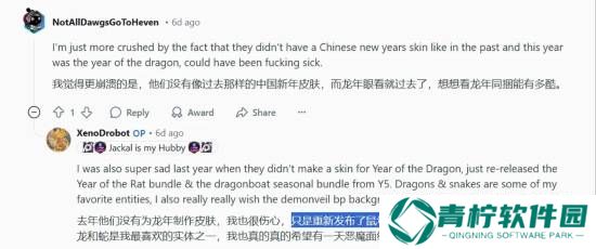 极乐软件园