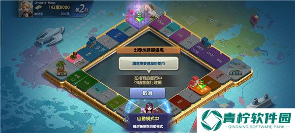 天天富翁