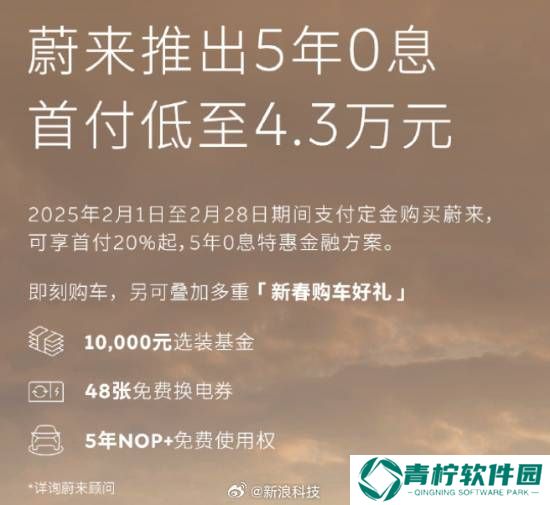极乐软件园