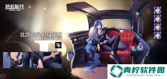 碧蓝航线三周年皮肤大全 三周年礼服立绘预览图片6