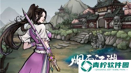 烟雨江湖丁小麻子支线怎么做 丁小麻子支线任务攻略图片3